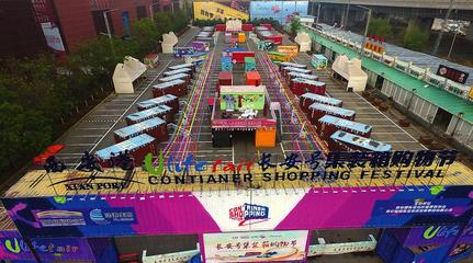 貨暢全球 陜西搭乘世界消費(fèi)快車，推動(dòng)貨物進(jìn)出口高質(zhì)量發(fā)展