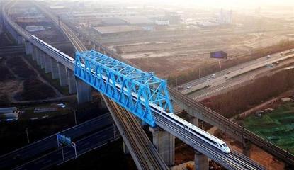 陜西，絲路新樞紐 在一帶一路建設(shè)中引領(lǐng)開放新格局