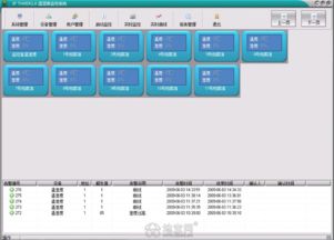 畜禽動物養殖環境智能綜合監控方案與南昌、上海系統集成服務