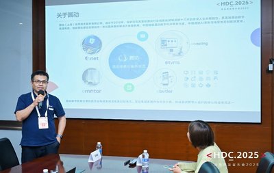 華為云智能交互數(shù)字人 開啟產(chǎn)業(yè)新紀(jì)元，賦能上海信息系統(tǒng)集成服務(wù)創(chuàng)新